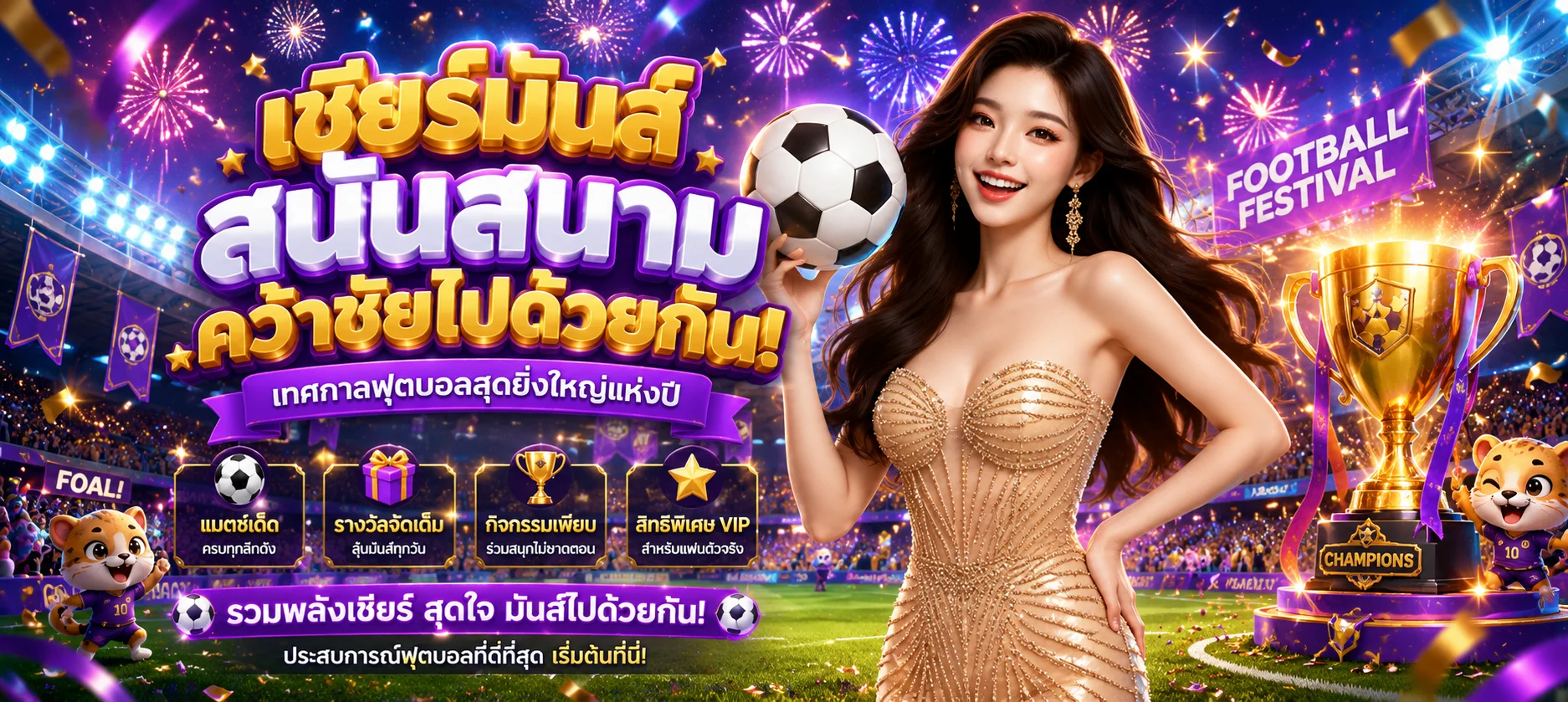 ทดลองเล่นสล็อตฟรี YENTA4 ครบทุกค่าย PG Pragmatic AMB ไม่ต้องสมัคร